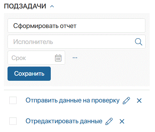 subtasks-2