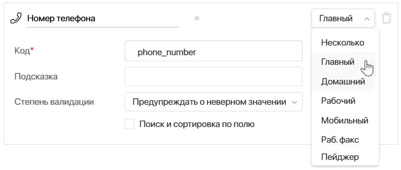 system-data-types-18