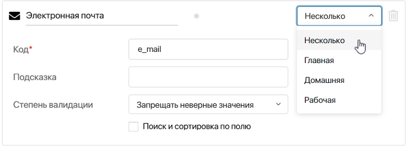 system-data-types-21