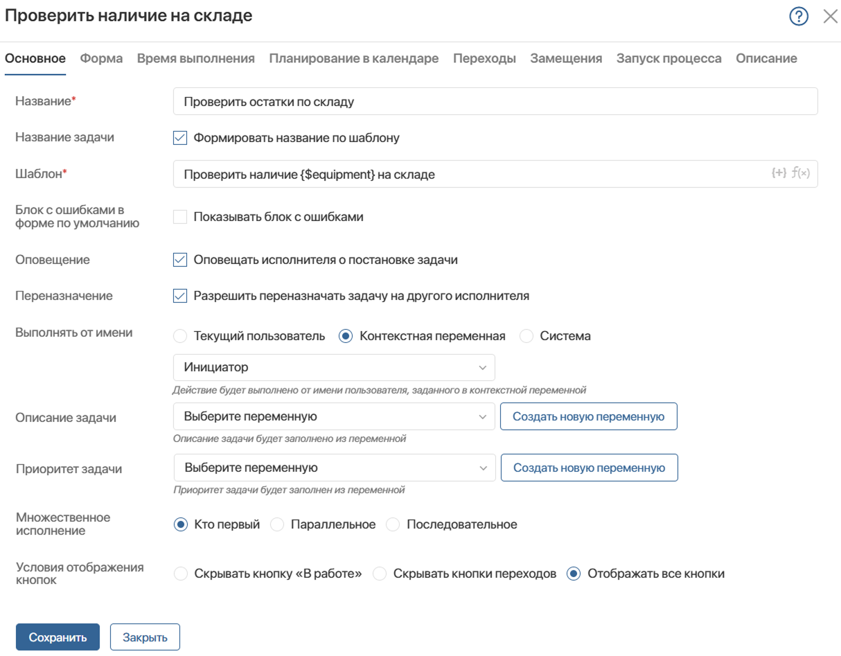 task-element-3