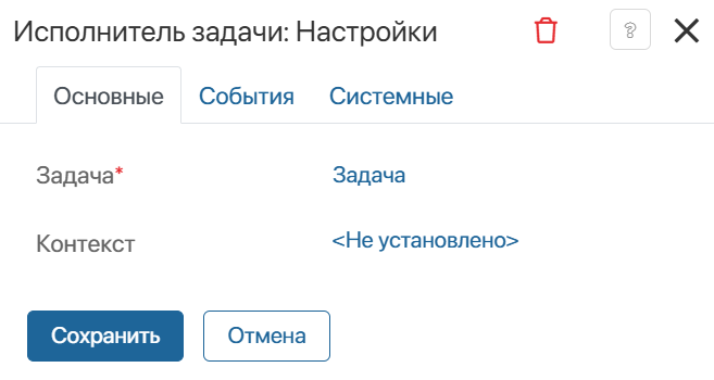 task-executors-1