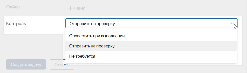 task_control_1