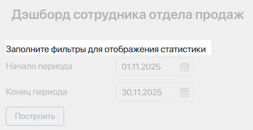 title_widget-1