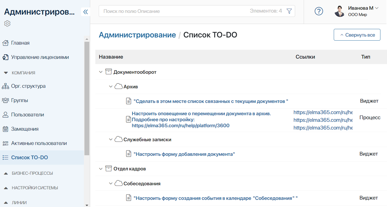 todolist-1
