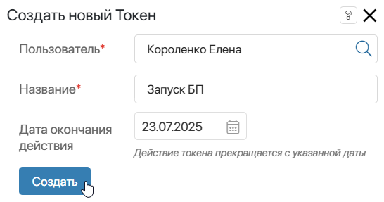 tokens-2