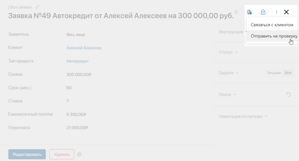 toolbar_2