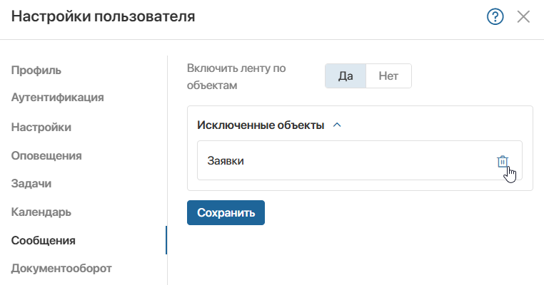 user-profile-settings-10