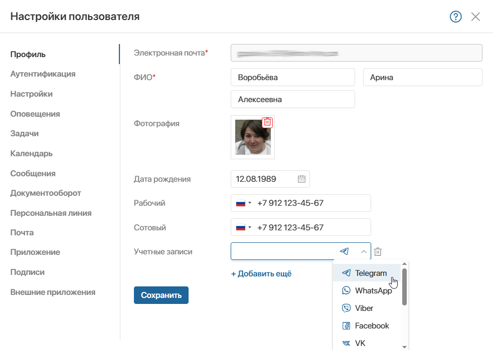 user-profile-settings-2