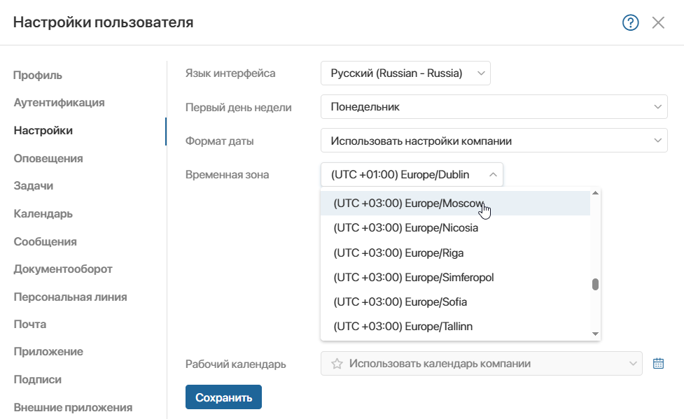 user-profile-settings-3