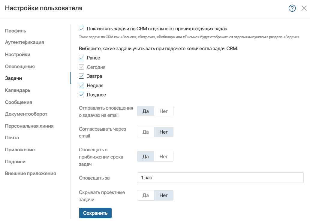 user-profile-settings-5