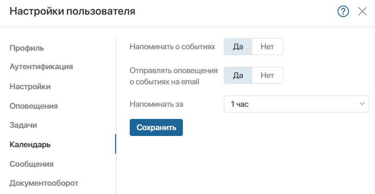 user-profile-settings-7