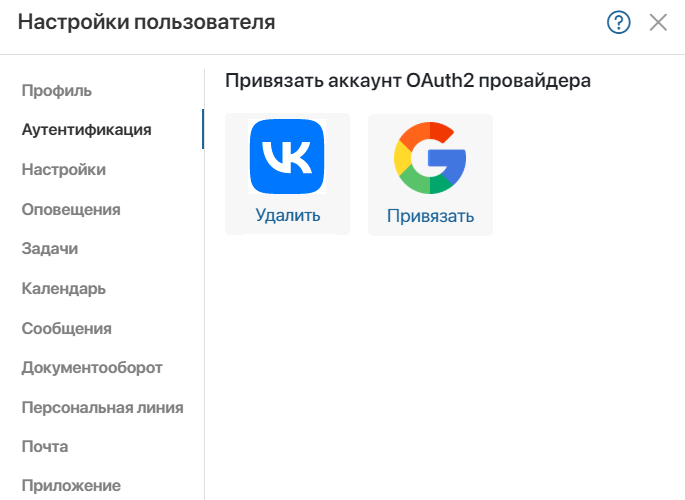 user-profile-settings-8