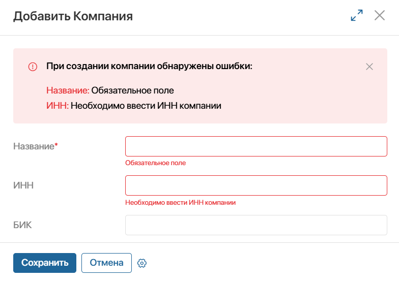 user-validation-4