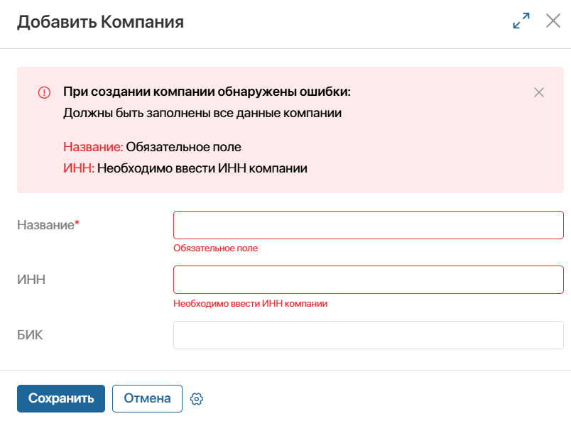 user-validation-5