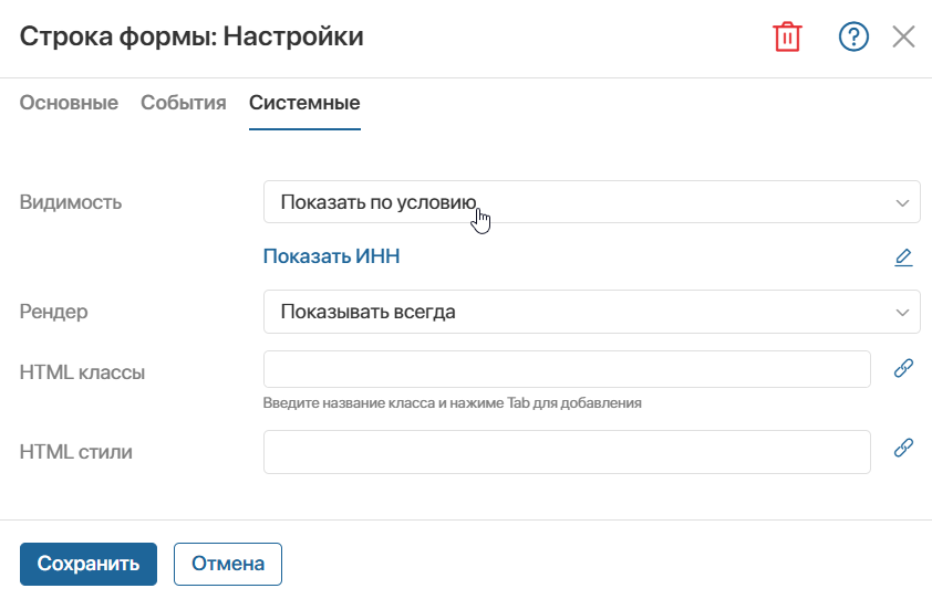 user-validation-7