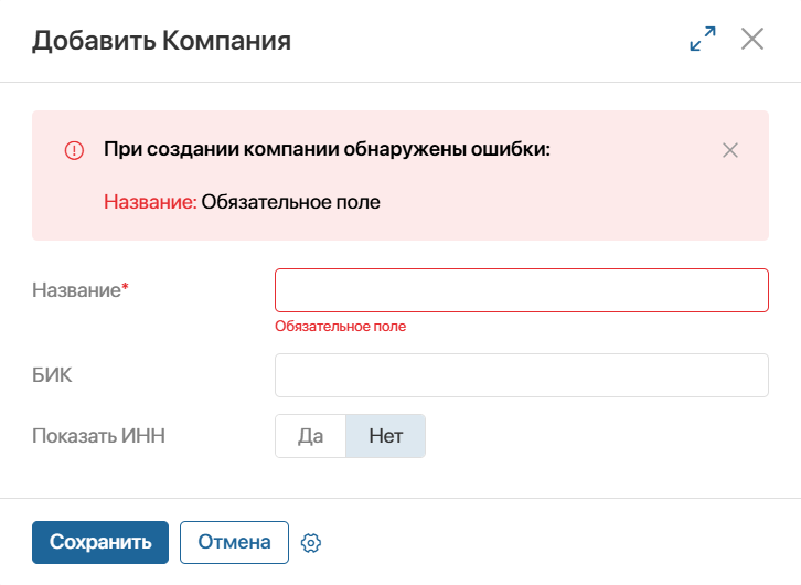 user-validation-8
