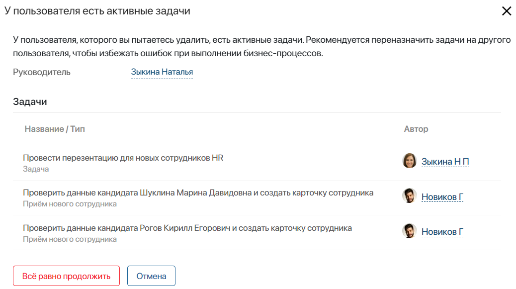 user_management-13