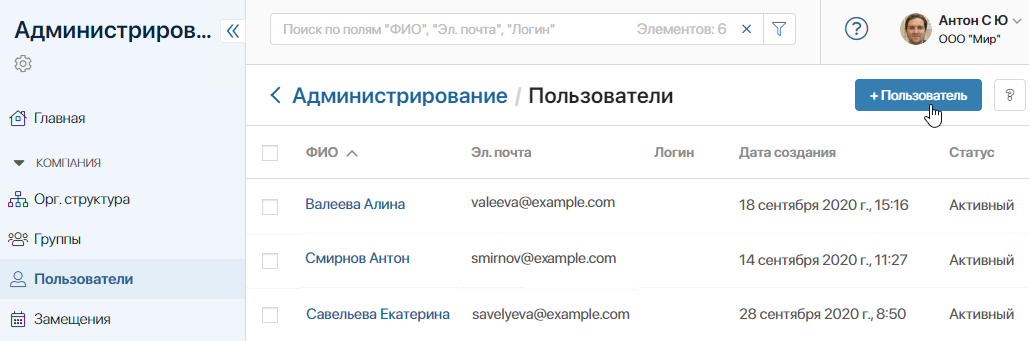 user_managment-1