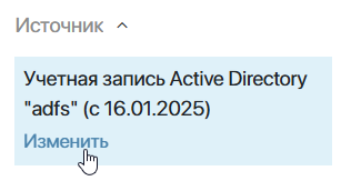 user_managment-18
