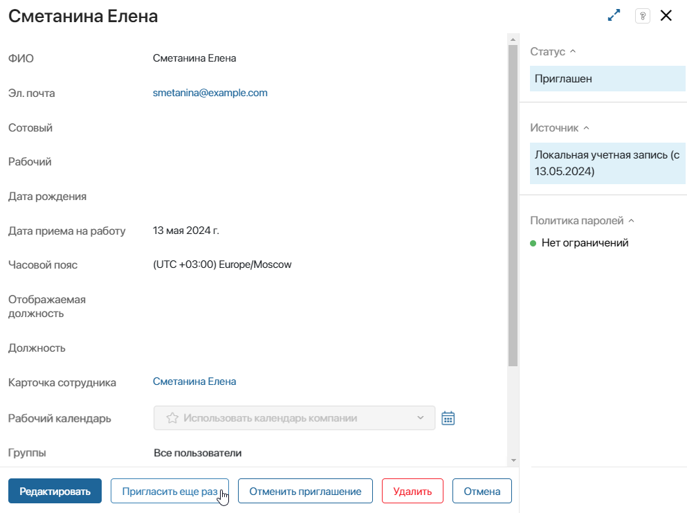 user_managment-2