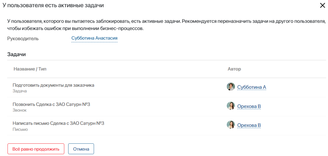 user_managment-8