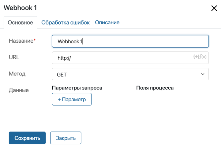 Webhook_03