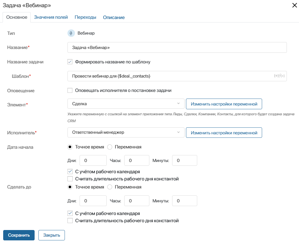 webinar