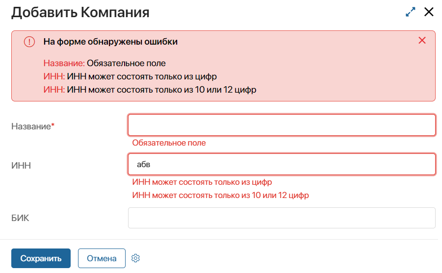 widget-functions-1