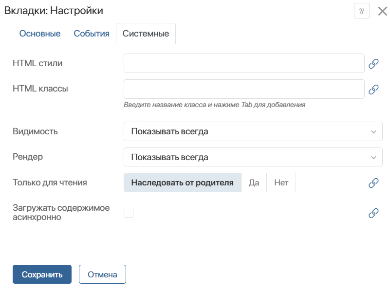 widget-system-settings-1