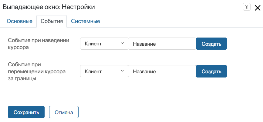 widget-system-settings-2