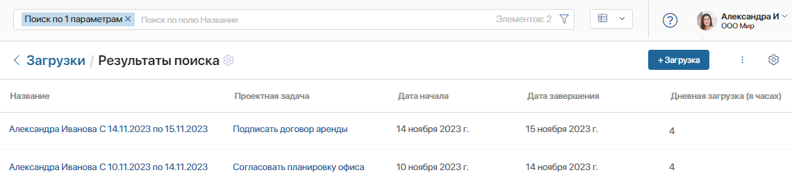working-with-resources-2