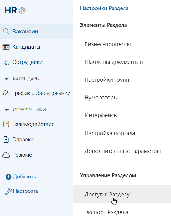 workspace_settings2