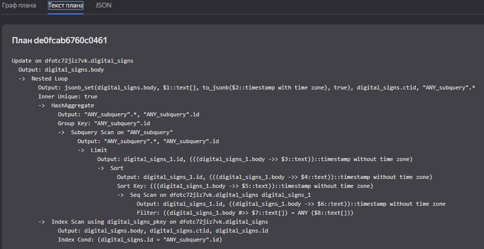 yandex-cloud-postgresql-performance-diagnostics-5