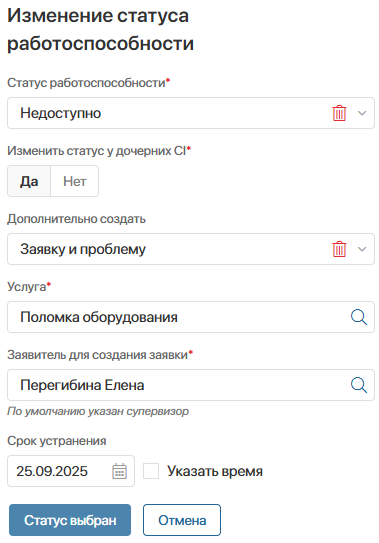 cmdb-activities-4