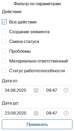 cmdb-reports-4