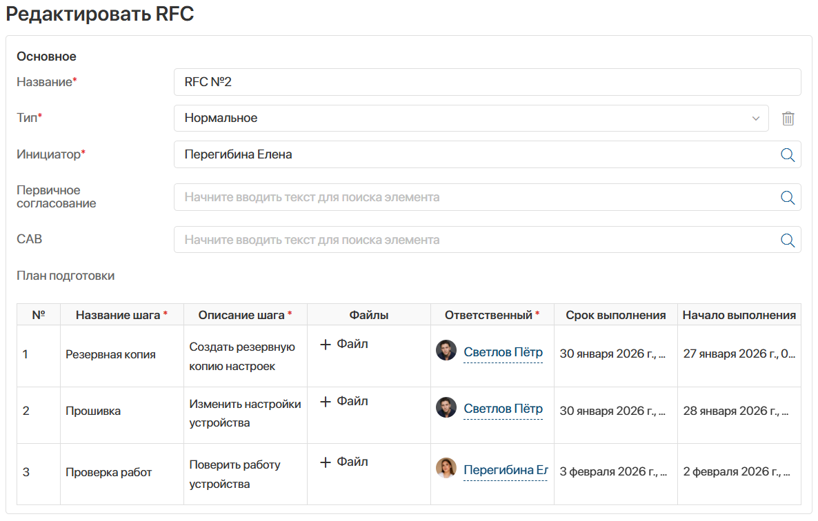 rfc-activity-1