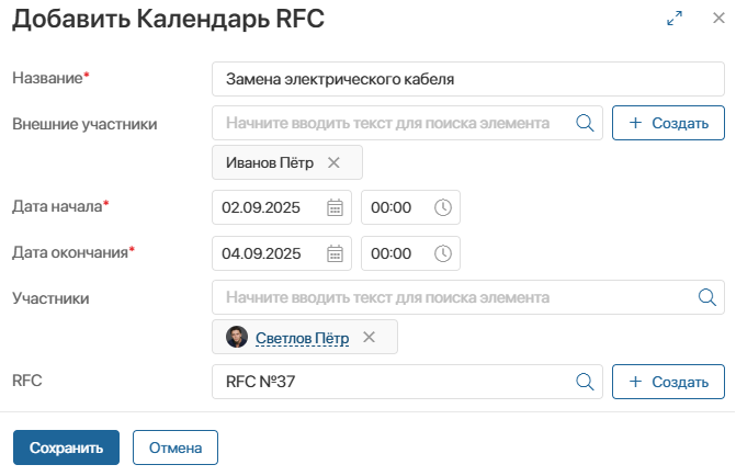 rfc-calendar-2