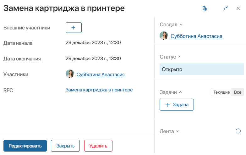 rfc-calendar-3