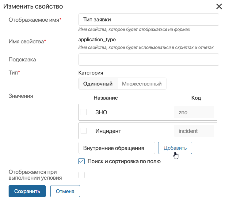 servicedesk-first-setting-3